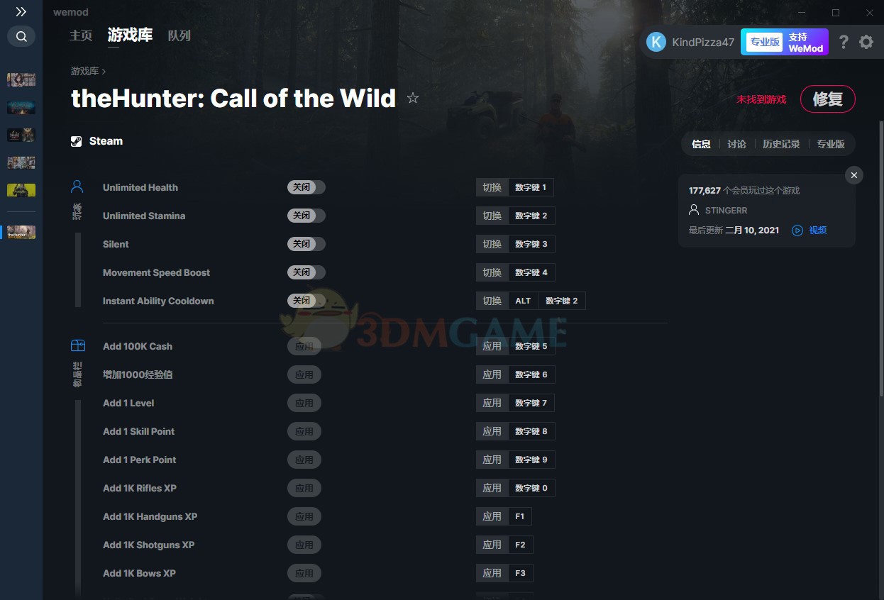 獵人荒野的召喚三十四項(xiàng)修改器 v2023最新版