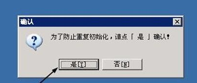 phpstudy8版本 phpstudy8軟件