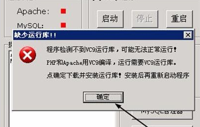 phpstudy8版本 phpstudy8軟件