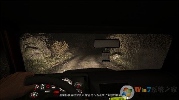 逃生漢化補(bǔ)丁下載