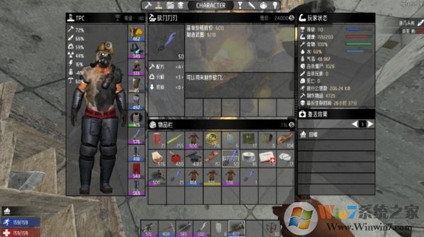 七日殺漢化版下載