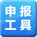 國家稅務(wù)總局電子申報軟件下載|電子報稅工具 V1.1.26官方版