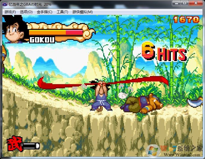 龍珠大冒險游戲下載