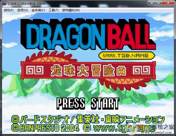 龍珠大冒險游戲下載