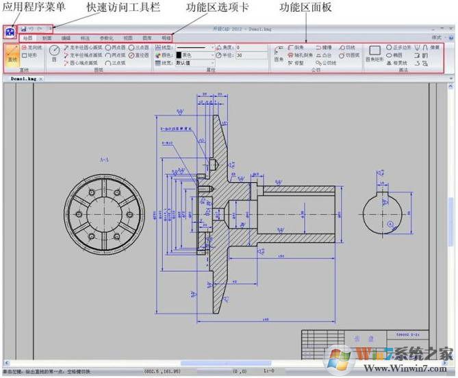 開(kāi)目CAD2012破解版下載