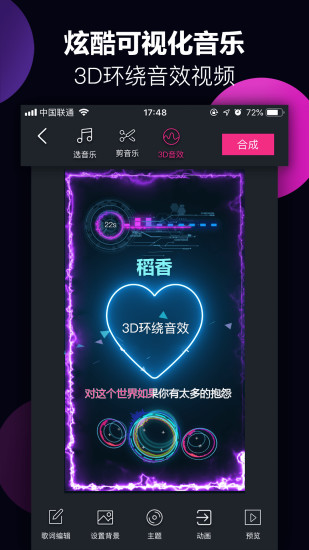美冊(cè)視頻制作vip破解版 美冊(cè)視頻制作破解版