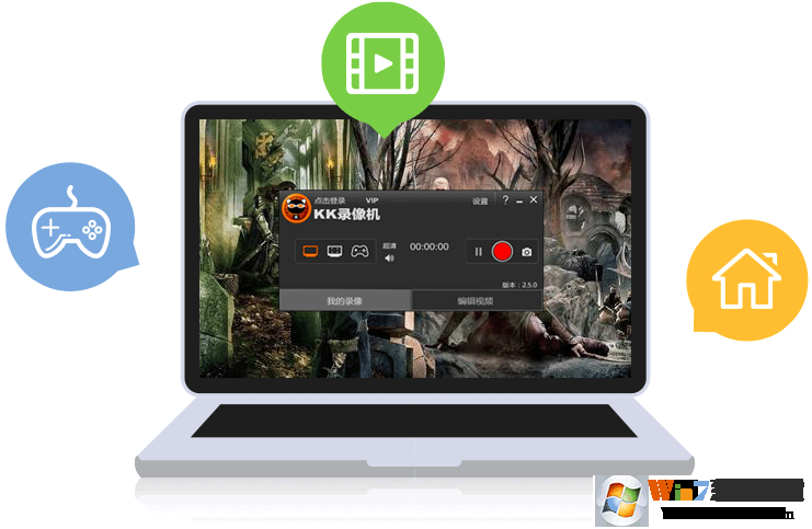 KK錄像機下載