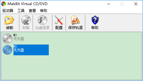 makbit virtual cd/dvd中文綠色版 makbit virtual軟件