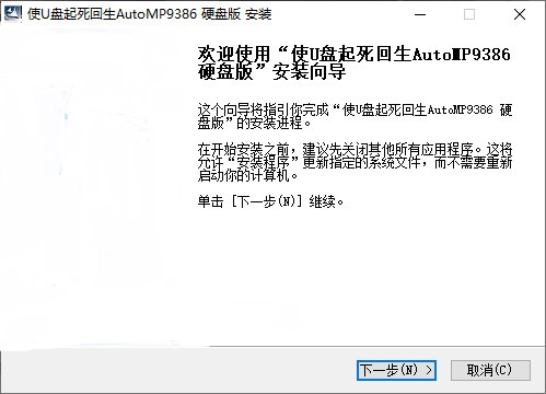 使u盤起死回生憶捷u盤低格工具automp9386 使u盤起死回生automp9386