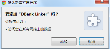 各瀏覽器安裝JS腳本的方法【IE、Chrome、FireFox、Opera】