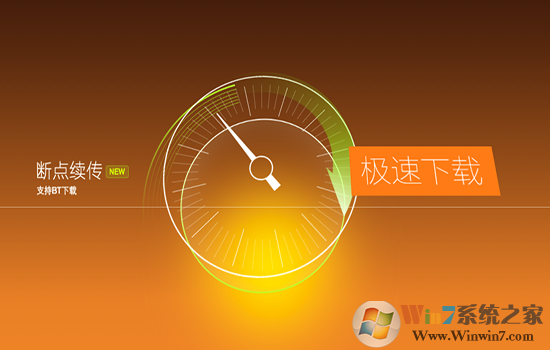 QQ瀏覽器Mac版 QQ瀏覽器Mac版