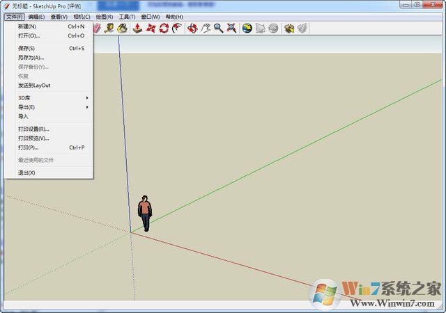 草圖大師5.0中文破解版下載-草圖大師5.0破解版v5.0 免費(fèi)版