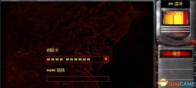 紅警2局域網聯(lián)機補丁_紅警2共和國之輝聯(lián)機補丁(支持win10)