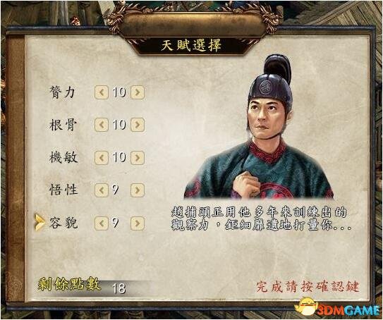 金庸群俠傳5內置通用修改器_金庸群俠傳5內置修改器百度云