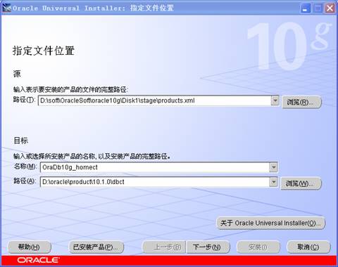 oracle 10g安裝包 oracle 10g軟件