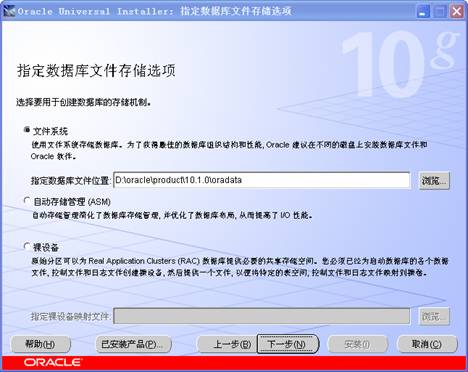 oracle 10g安裝包 oracle 10g軟件