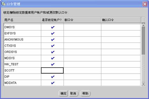 oracle 10g安裝包 oracle 10g軟件