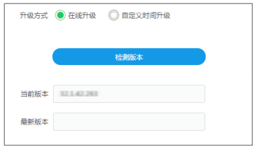 斐訊K3C升級(jí)軟件下載