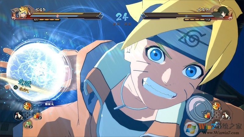 火影忍者:究極忍者風暴4博人之路免安裝簡體中文版