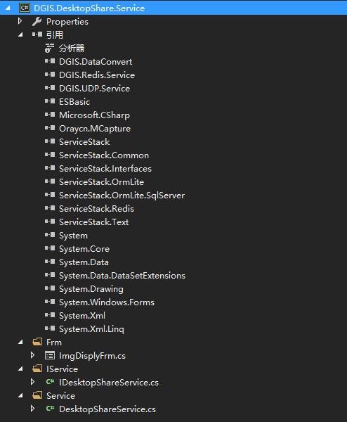desk桌面共享軟件 desktopshare破解版
