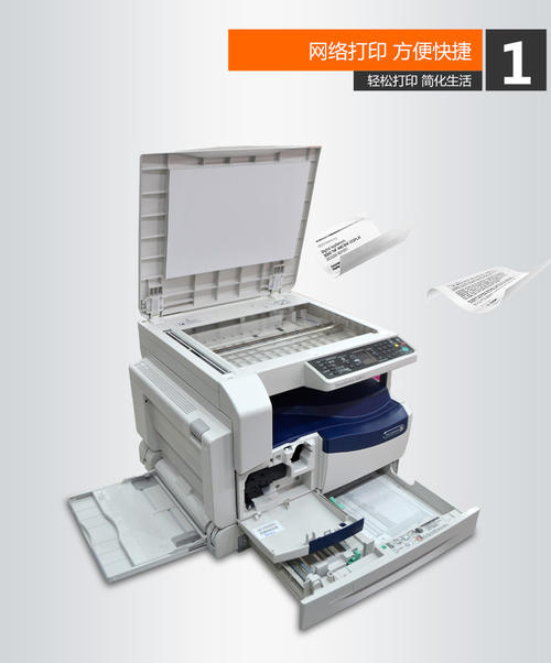 富士施樂s1810cps打印機驅(qū)動