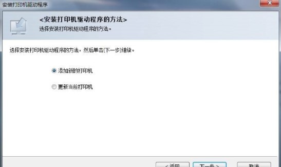 理光sp111驅(qū)動(dòng)