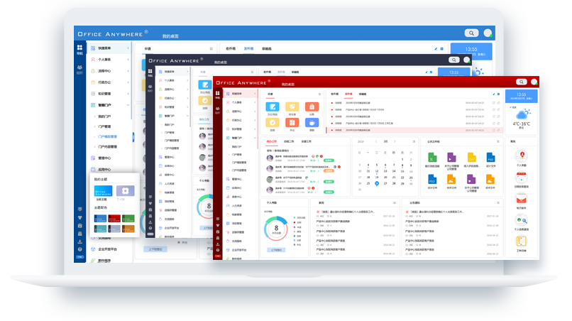 通達oa破解版 通達oa最新破解版