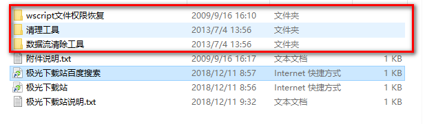 電腦1kb病毒專殺工具 1kb病毒專殺工具