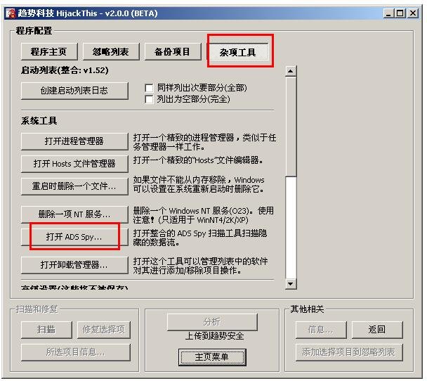 電腦1kb病毒專殺工具 1kb病毒專殺工具