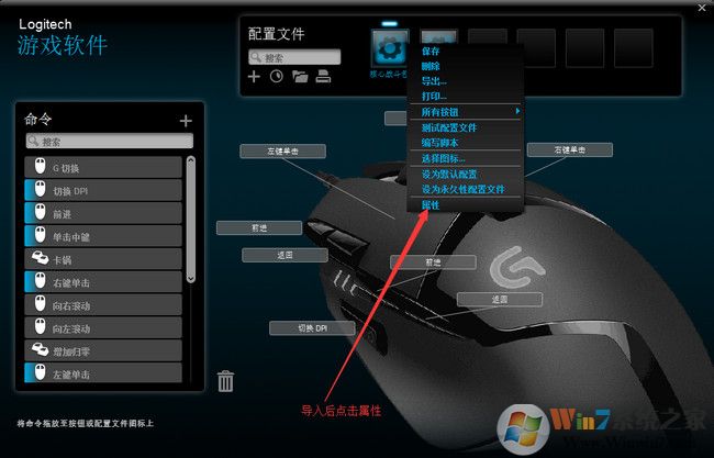 絕地求生鼠標(biāo)宏怎么設(shè)置？絕地求生羅技鼠標(biāo)宏設(shè)置教程