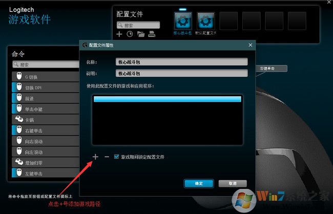 絕地求生鼠標(biāo)宏怎么設(shè)置？絕地求生羅技鼠標(biāo)宏設(shè)置教程