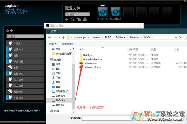 絕地求生鼠標(biāo)宏怎么設(shè)置？絕地求生羅技鼠標(biāo)宏設(shè)置教程
