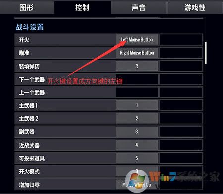 絕地求生鼠標(biāo)宏怎么設(shè)置？絕地求生羅技鼠標(biāo)宏設(shè)置教程
