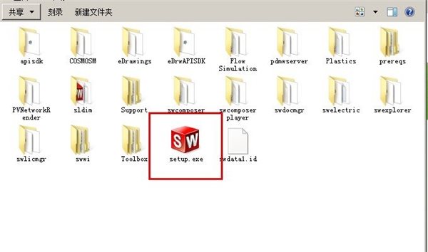 solidworks201464位 solidworks2014安裝包