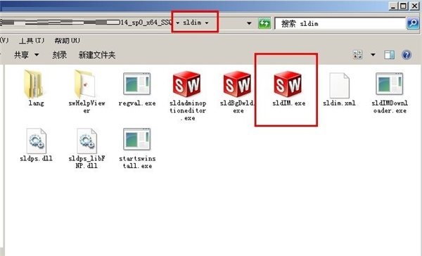 solidworks201464位 solidworks2014安裝包