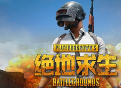 絕地求生鼠標宏怎么設(shè)置？絕地求生羅技鼠標宏設(shè)置教程