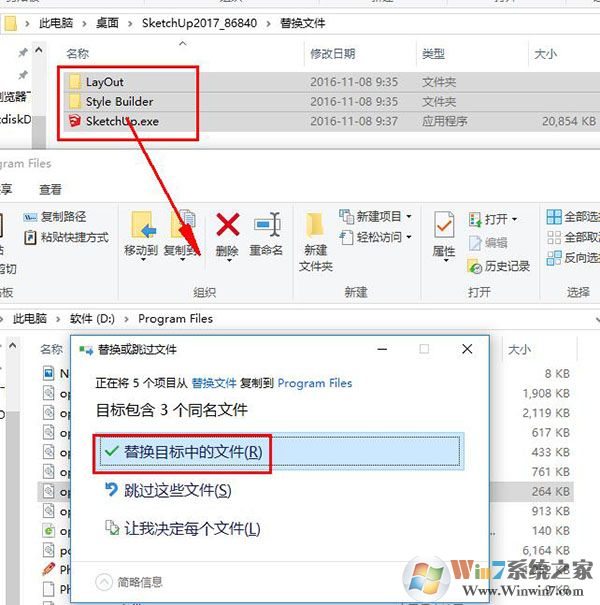 草圖大師2017中文破解版_Sketchup Pro草圖大師2017破解版