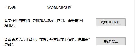 Win10磁盤無法組成跨區(qū)卷： 包名稱無效的解決方法