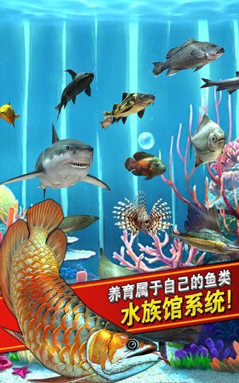 釣魚發(fā)燒友2019終極破解版 釣魚發(fā)燒友最新破解版
