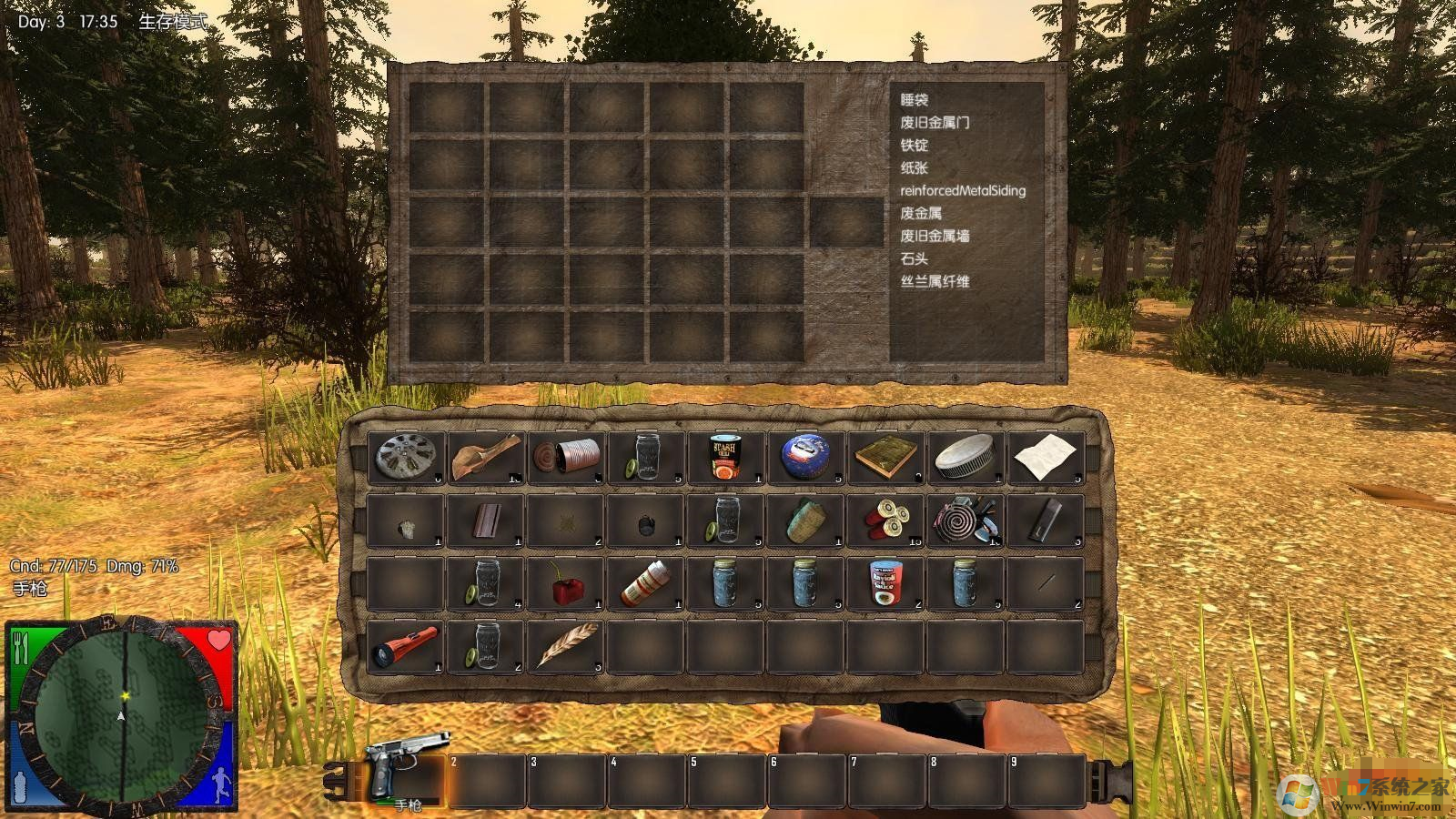 七日殺漢化補(bǔ)丁-七日殺alpha5漢化補(bǔ)丁 1.0