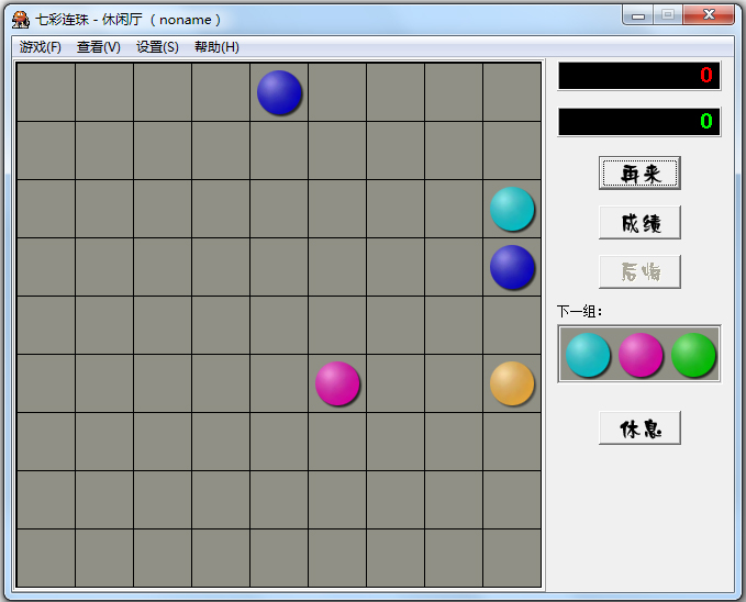 七彩連珠單機版下載|七彩連珠消除游戲 V3.9綠色版
