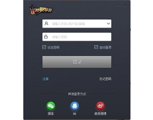 11競技游戲?qū)?zhàn)平臺(tái) V2.6.0.92最新版