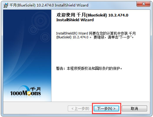 千月藍牙驅(qū)動