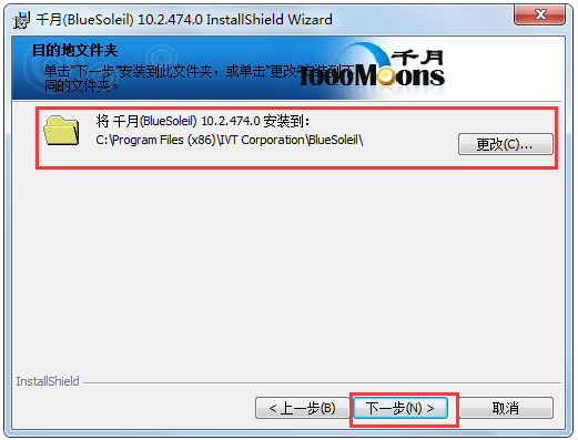 千月藍牙驅(qū)動