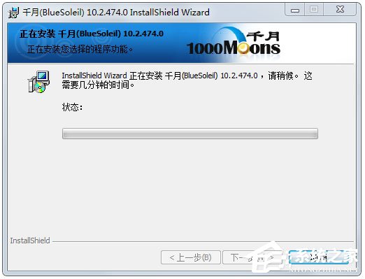 千月藍牙驅(qū)動