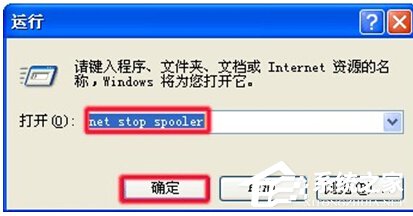 HP1005打印機驅(qū)動 V1.0 免費安裝版