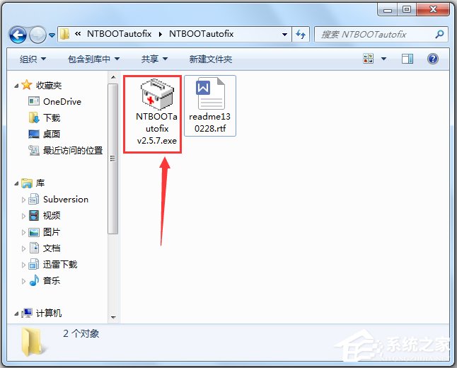 NT系統(tǒng)引導(dǎo)自動(dòng)修復(fù)工具