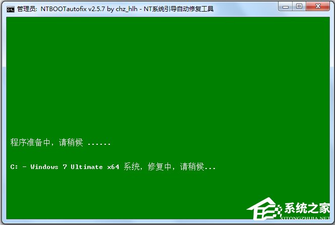 NT系統(tǒng)引導(dǎo)自動(dòng)修復(fù)工具