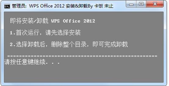 WPS Office 2012專業(yè)版 v8.1.0.3477綠色便攜版(免注冊(cè)) WPS Office 2012專業(yè)版 v8.1.0.3477綠色便攜版(免注冊(cè))