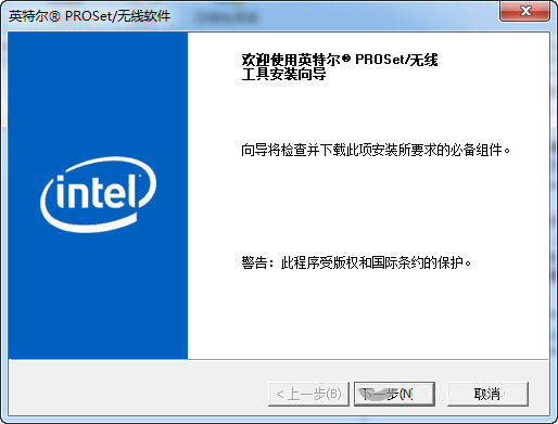 Windows10專業(yè)版藍牙驅動